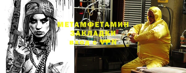 меф Саяногорск