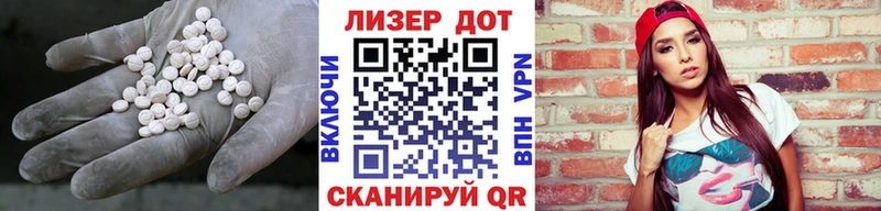 ЛСД экстази ecstasy Купить Топки