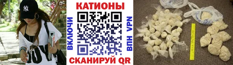 Купить закладки  Топки  Мефедрон 4 MMC 