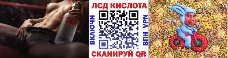 Наркотические марки 1,8мг  Купить закладки  Топки 